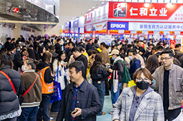 2026春季第45屆中原廣告展邀您再赴新約！